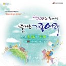 수원시립합창단 기획연주회 이미지