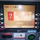 마카오 환전 얼마나? 트래블로그 공항 ATM 인출 방법, 카카오페이 직접 써본 후기