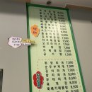 김밥앤천국 이미지