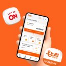 온누리커머스
