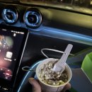 함덕 바당 | 제주 함덕 횟집 바당모살 코스요리 후기 (함덕해수욕장 맛집)