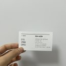 왁썸슈가링왁싱