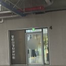 동탄신경외과의원 이미지