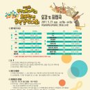 부산교육대학교 이미지