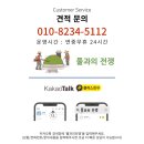 만도익산공장태양광발전소 | 경북 영주 태양광발전소 예초작업 후기(풀과의전쟁,예초비용)