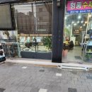 하이클라스미용실