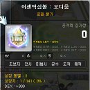 헤어마레 이미지