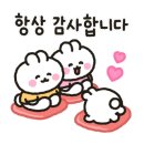 해와달떡집 이미지