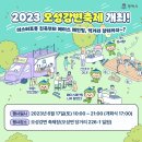 오성 이미지