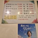 오학닭갈비