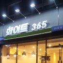 화이트빨래방 이미지