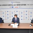 한국오텍㈜ 네이버블로그