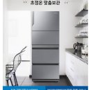 [새상품] 삼성 지펠아삭 327L 김치냉장고 M7000 스탠드형 RQ33M70B5S8 이미지