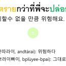 온리유