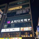 세븐수영점 네이버블로그