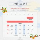 바로치과의원 이미지