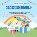 삼성영어프라임학원 네이버블로그