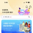 CU 종로공원점 이미지