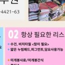 띵독 | 유기견 수건 기부 후기｜헌수건, 안쓰는 수건 택배로 띵독에 보낸 방법