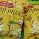 소문난스넥
