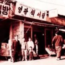 영광문구 - 구미시 송동로 177 | 영광문구
