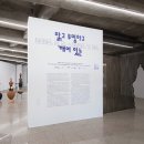 아트선재센터 이미지