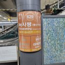 이태원와인바_이그니