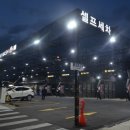 내수주유소 이미지