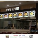 산대목장 이미지