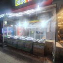 마왕손만두 이미지