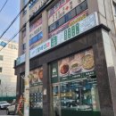 남동대로 239번길 | 인천 국밥 맛집 전주할매집 남동공단점 후기