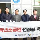 공인테크