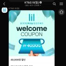 릴 미니멀리움 현대백화점 디큐브시티점 - 릴 하이브리드 3.0 보상판매 구매후기