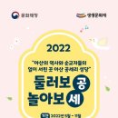 문화상상