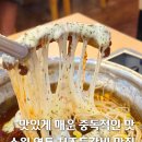 경기도 수원시 영통구 청명남로4번길 | 수원영통역맛집 추천 매운치즈등갈비찜 세트 후기 양푼애등갈비
