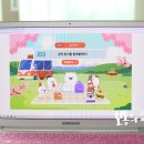 초등수학 4학년1학기수학 공부 밀크티 비교해서 고른 후기