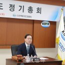 원양산업