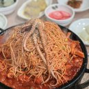 화산아구찜 이미지