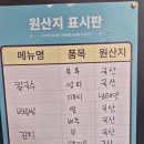 세븐일레븐 부산대신대영로점 | [부산 대신동 맛집]칼국수와 비빔밥이 맛있는 김필남손칼국수 대신점