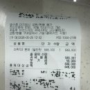 삼만리 | 닌텐도스위치2 찾아 삼만리, 구매 후기