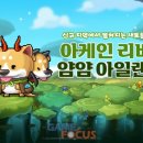 (주)아일랜드스토리