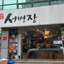 서초중앙로20길 34-6 이미지