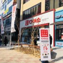 다이소 부산명지국제신도시점 이미지