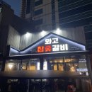 강동-천호-1320 이미지
