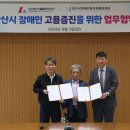 안산시장애인지원센터 이미지