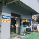 신세계자동차공업