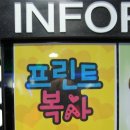 여수무선PC방 이미지