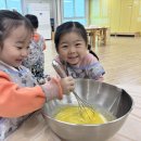 충주남산유치원 이미지