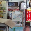 태릉시장 이미지