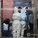 미주병원 연합뉴스